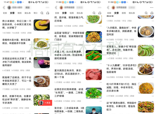 一天120,2天挣了242,工资低就做这个